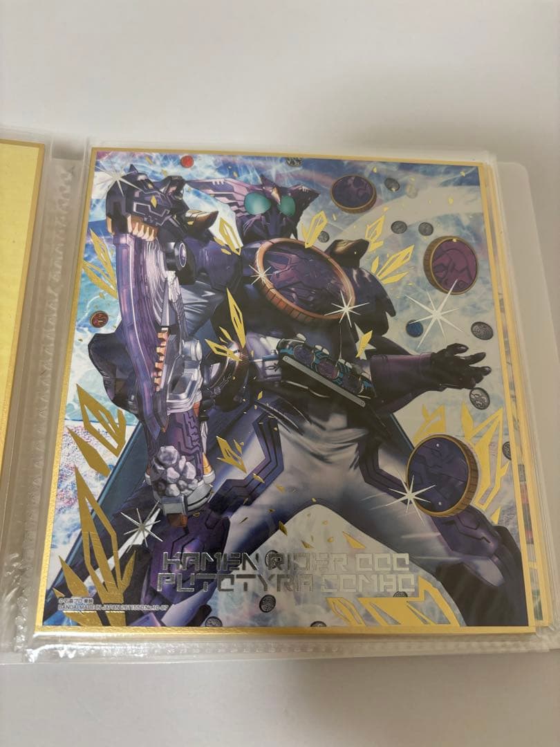 仮面ライダー色紙ARTセレクション1 20枚セット