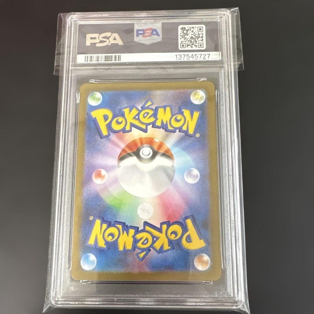 メガサーナイトex PSA10