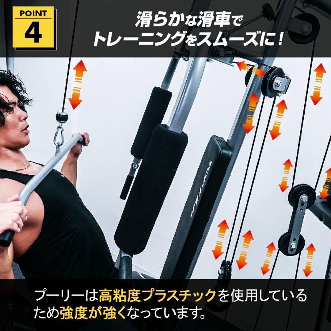 【新品】ホームジム マルチジム ウェイトトレーニング ラットプル 筋トレマシン