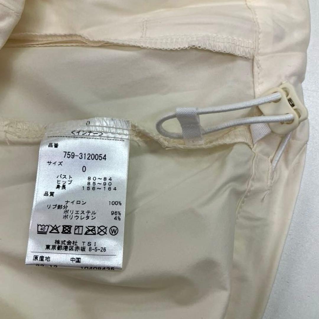 マスターバニーエディション　ナイロン　4WAYストレッチツインスニード　サイズ0