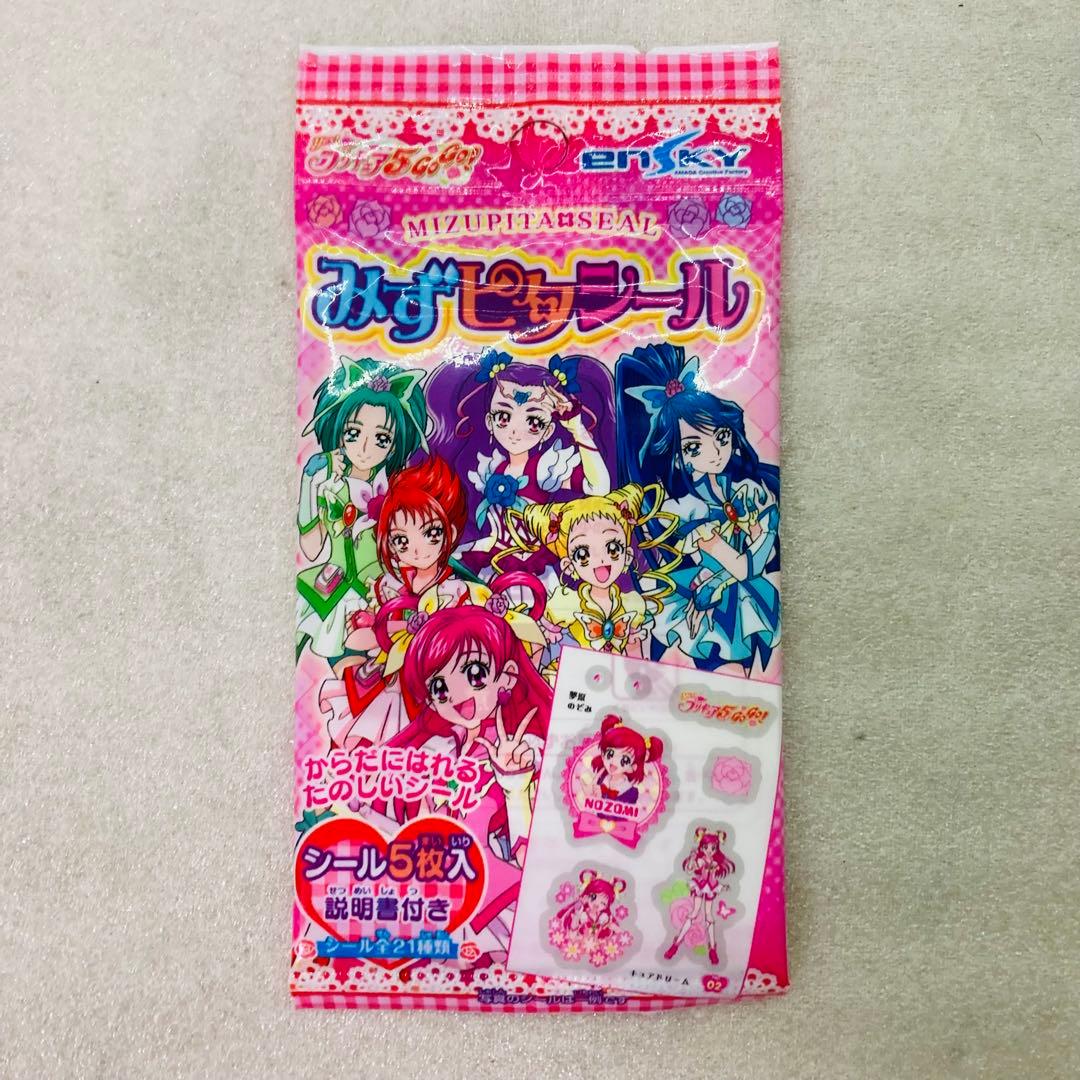 【ほぼ未開封★16点】プリキュア5 GOGO!　みずピタシール　プリキュア　P3