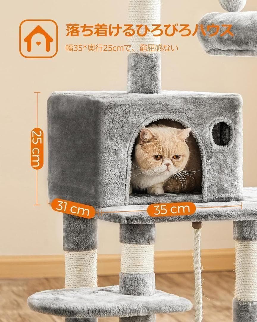【M2521-94-62】キャットタワー 大型猫用 猫タワー　耐荷重20kg