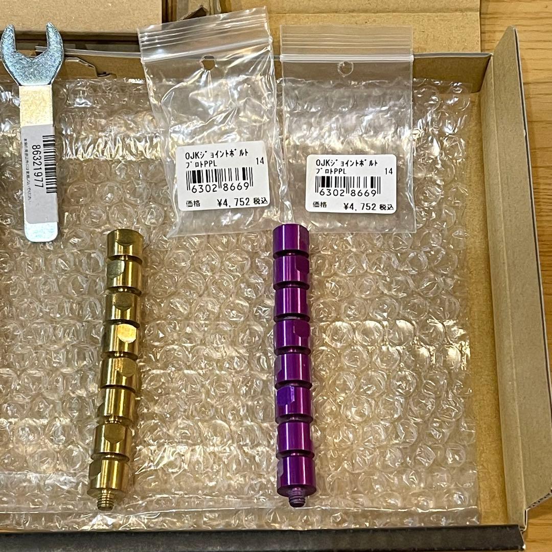 ドラグダケ フリーライド レギュラー ブラック ジェラルミン製ボルト8本付き