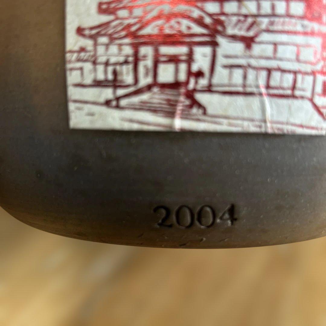 ⭐️2004年詰口　5年古酒 ⭐️本場泡盛　忠孝　1,8L 43度