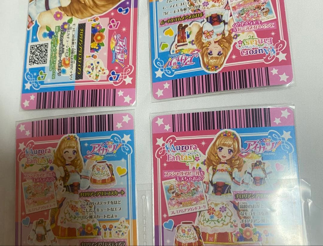 2014 3弾フルコンプ　クリスタルアクエリアス　チロリアン　バニーティアラ