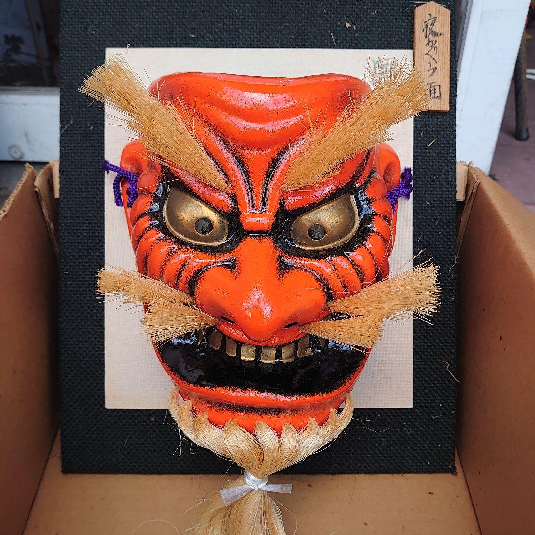 りょうさま専用神楽　お面 宮崎　夜かぐら面 神楽面　魔除け　縁起物　開運