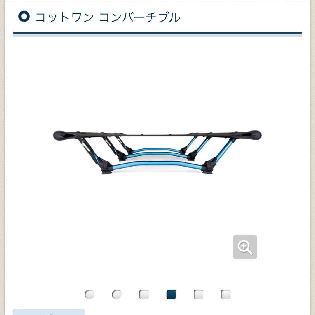 新品Helinox コットワン コンバーチブル ブラック 1822170 BK