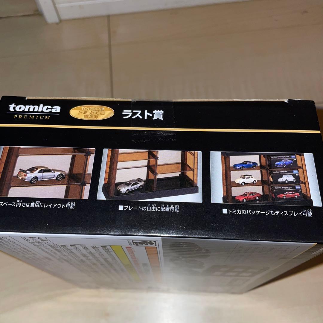 早い者勝ち！メルカリ最安値！トミカくじ　第二弾　ラスト賞　ラストワン