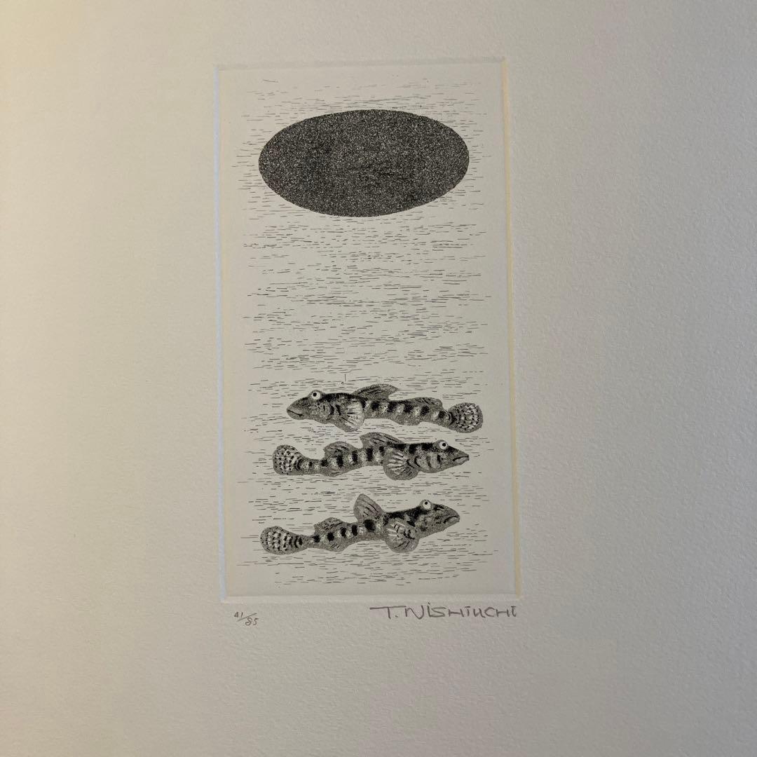 西内利夫　銅版画集　琵琶湖の仲間たち　全12点セット