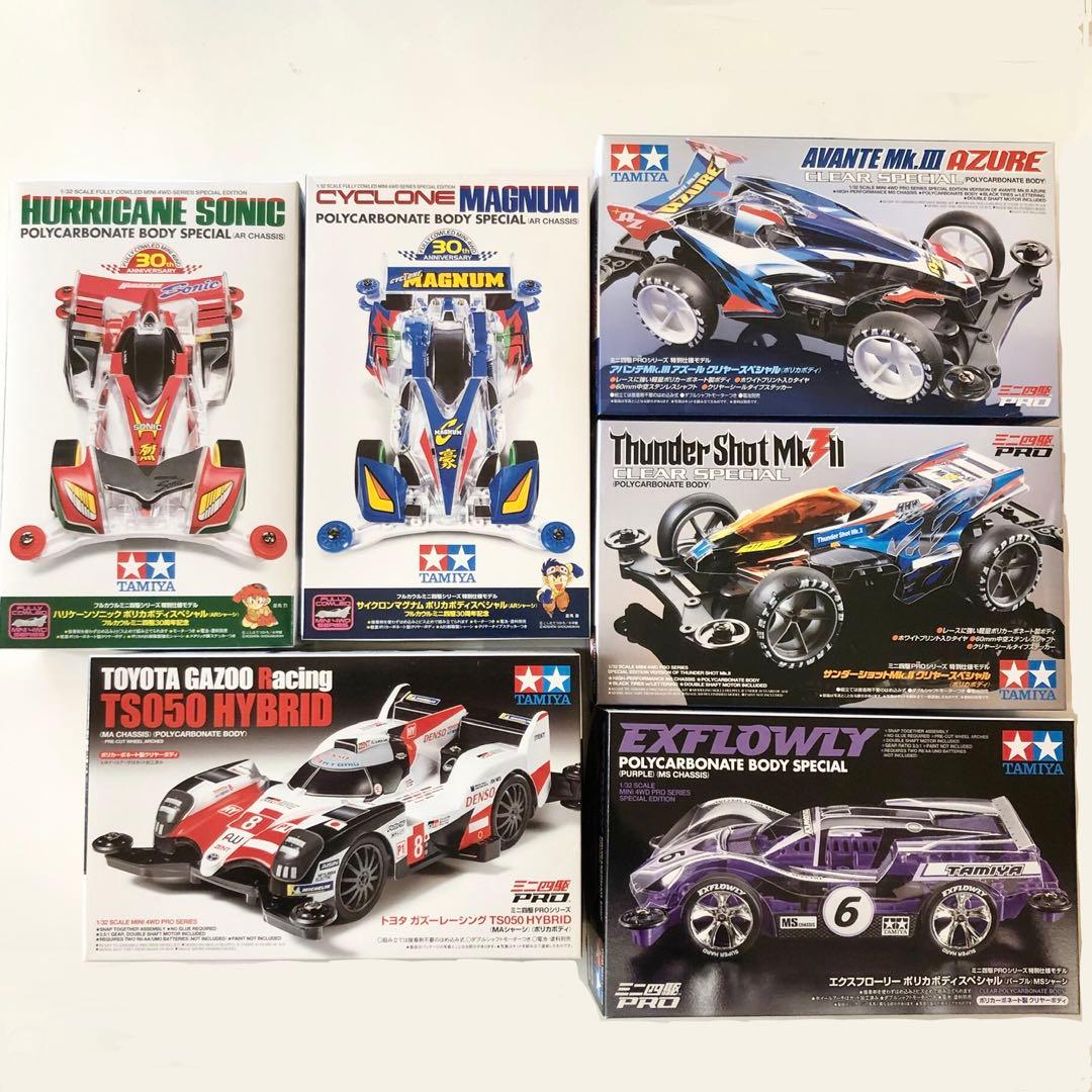 タミヤ ミニ四駆 ポリカボディ仕様まとめ売り