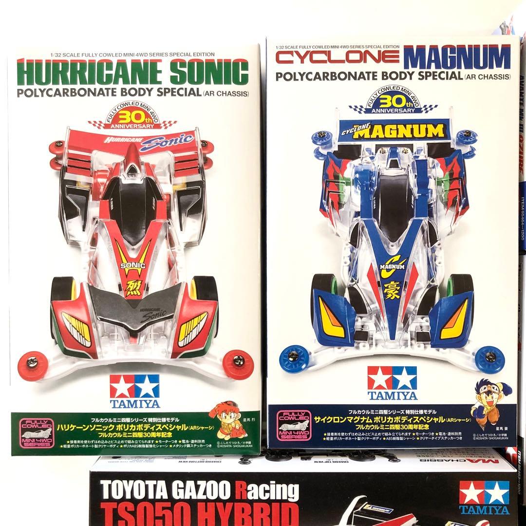 タミヤ ミニ四駆 ポリカボディ仕様まとめ売り