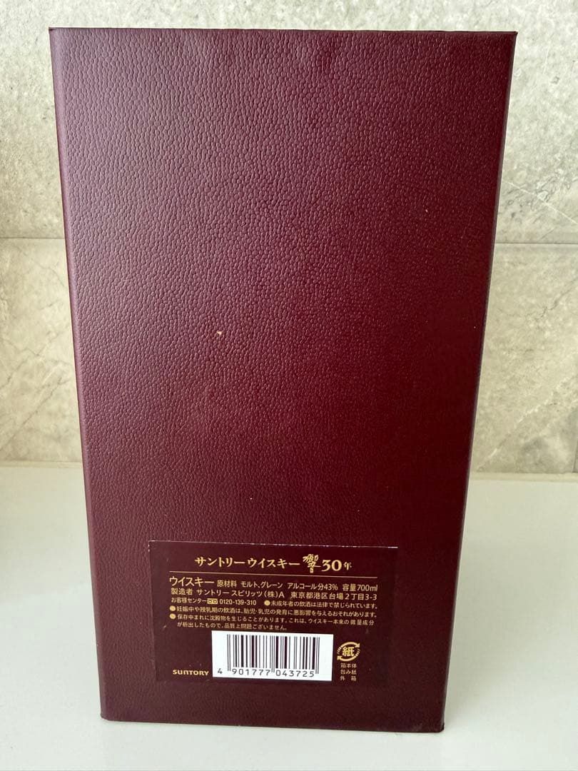 響 30年 ウイスキー 白箱付き