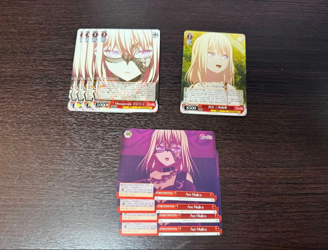 ヴァイスシュヴァルツ mygo avemujica デッキ パーツ付き