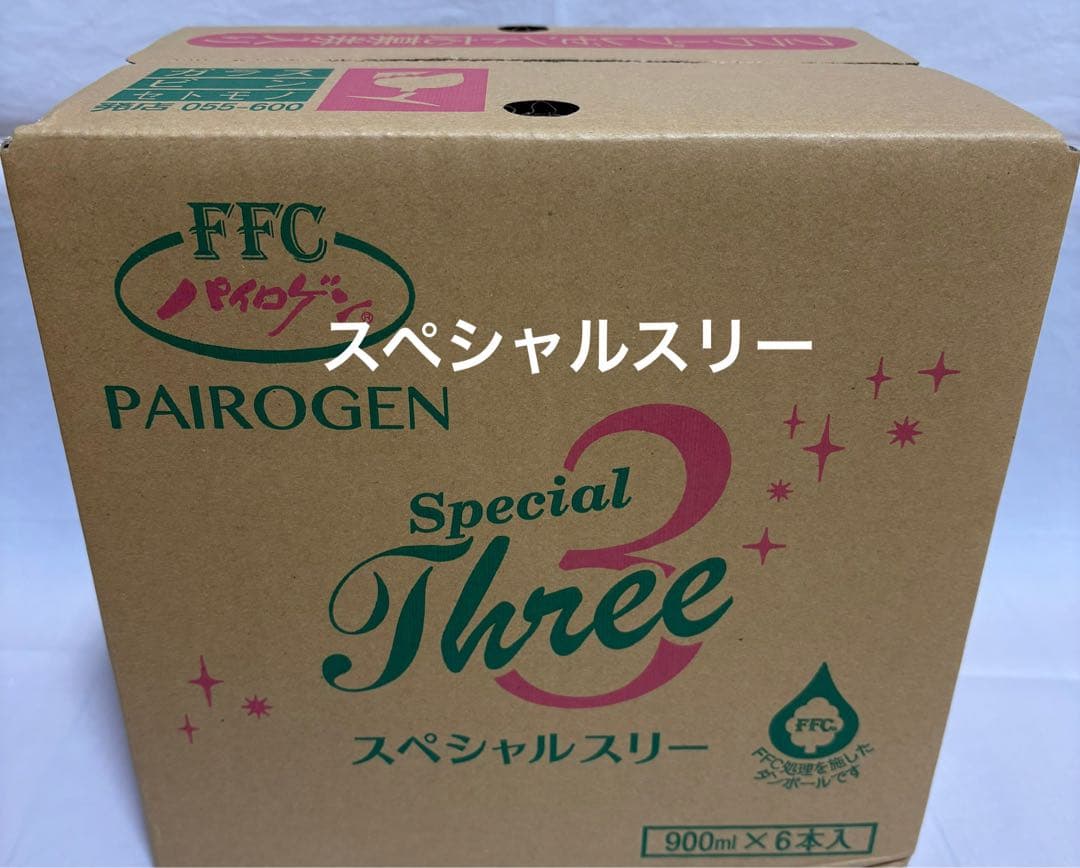 パイロゲンスペシャルスリー900ml×6本入　箱未開封　フラワーシール応募券付