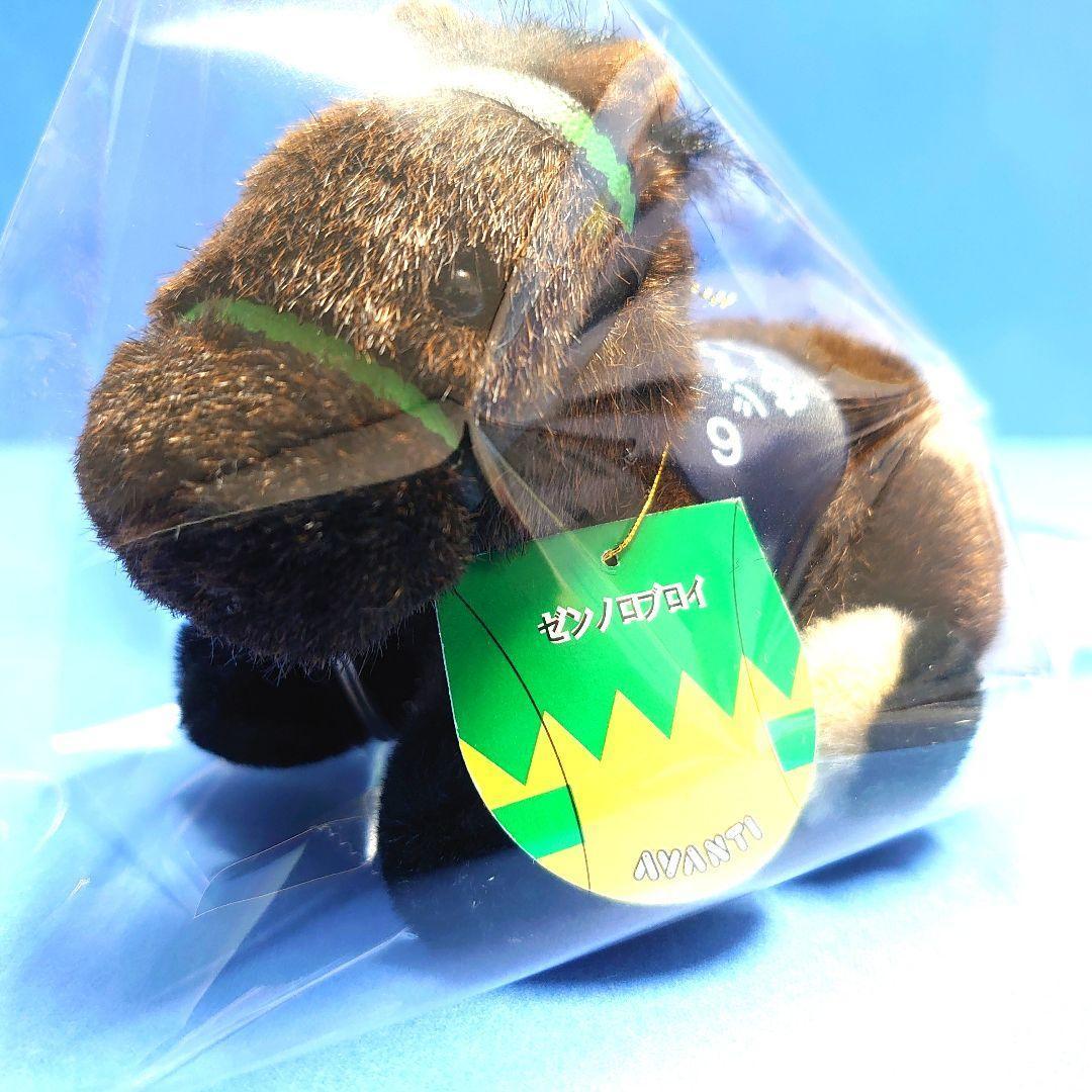 【新品】ゼンノロブロイ 競馬 ぬいぐるみ ウマ娘 アイドルホース 馬AVANTI