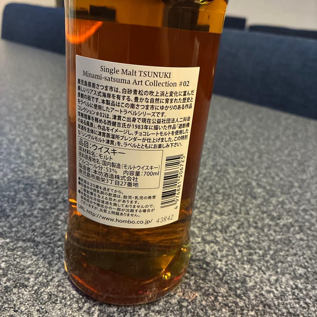 ウイスキー Single Malt TSUNUKI 700ml 53%