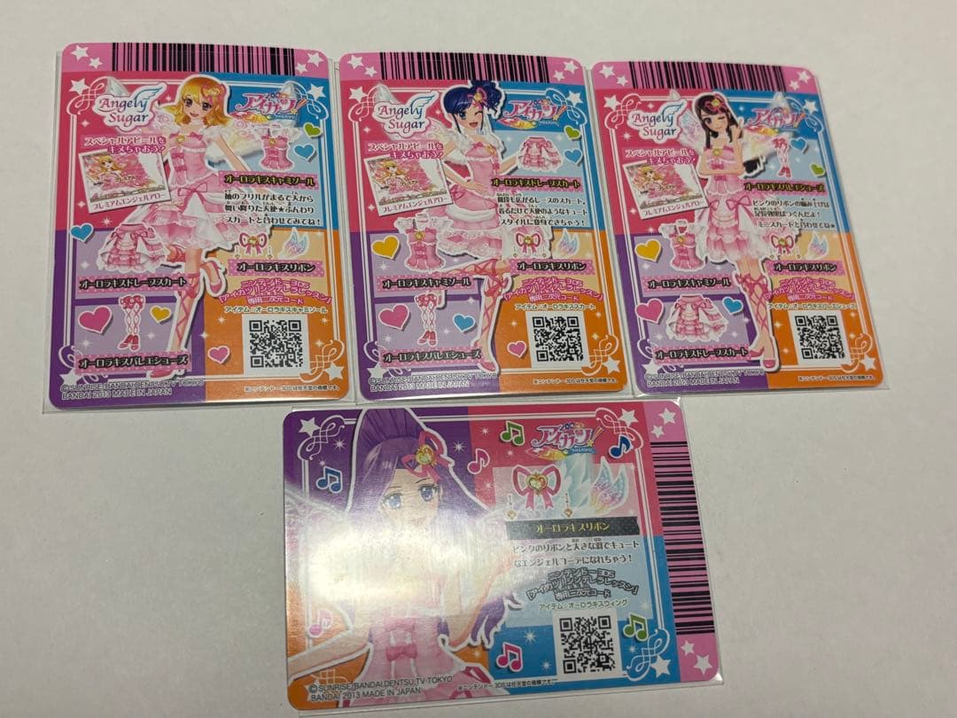 【美品】 アイカツカード オーロラキスコーデ 星宮いちご