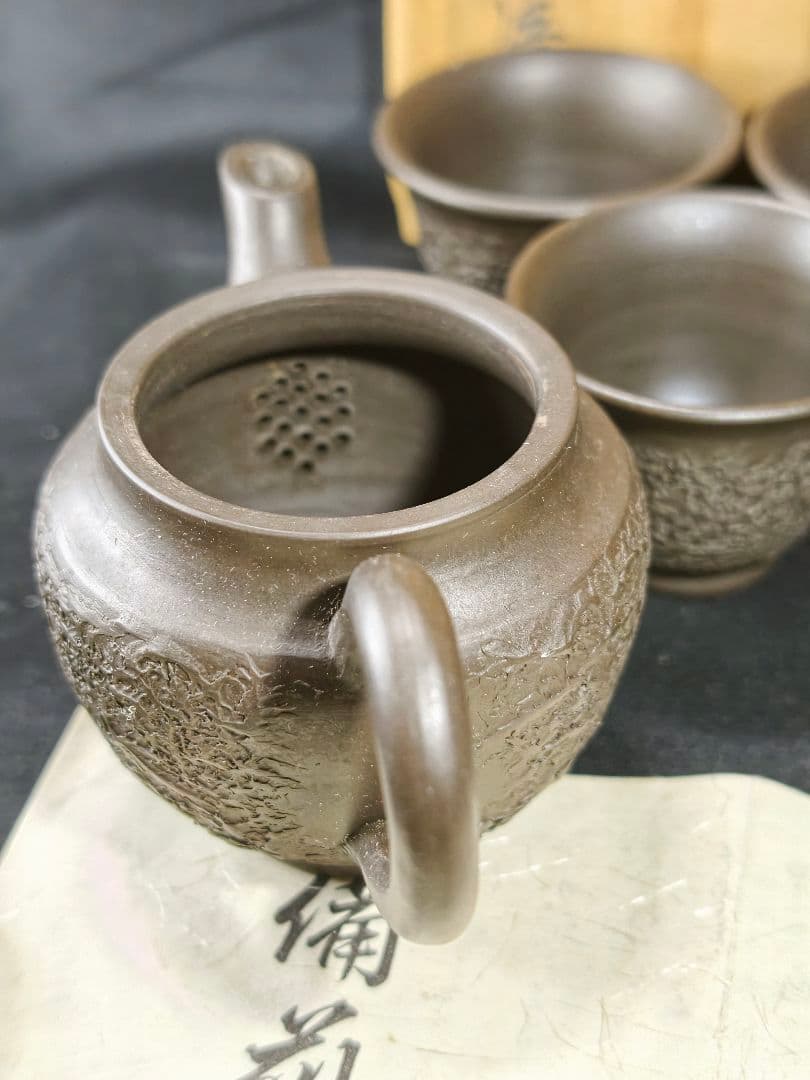 茶道具 備前焼 石目茶器 米田芳清造 共箱 栞 青備前 中国茶器 旧家蔵出美品