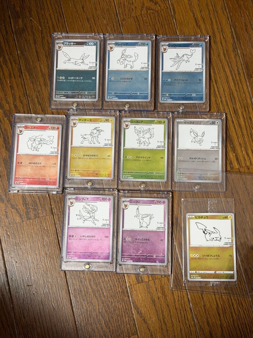 YU NAGABA長場雄　ブイズ　ピカチュウ　10種　ナガバ　コンプリートプロモ