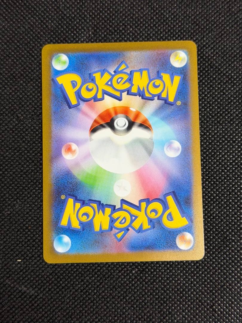 YU NAGABA長場雄　ブイズ　ピカチュウ　10種　ナガバ　コンプリートプロモ