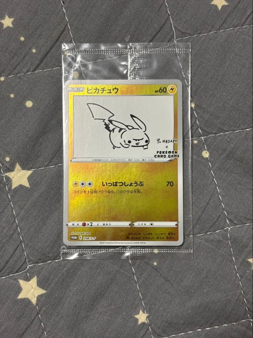 YU NAGABA長場雄　ブイズ　ピカチュウ　10種　ナガバ　コンプリートプロモ