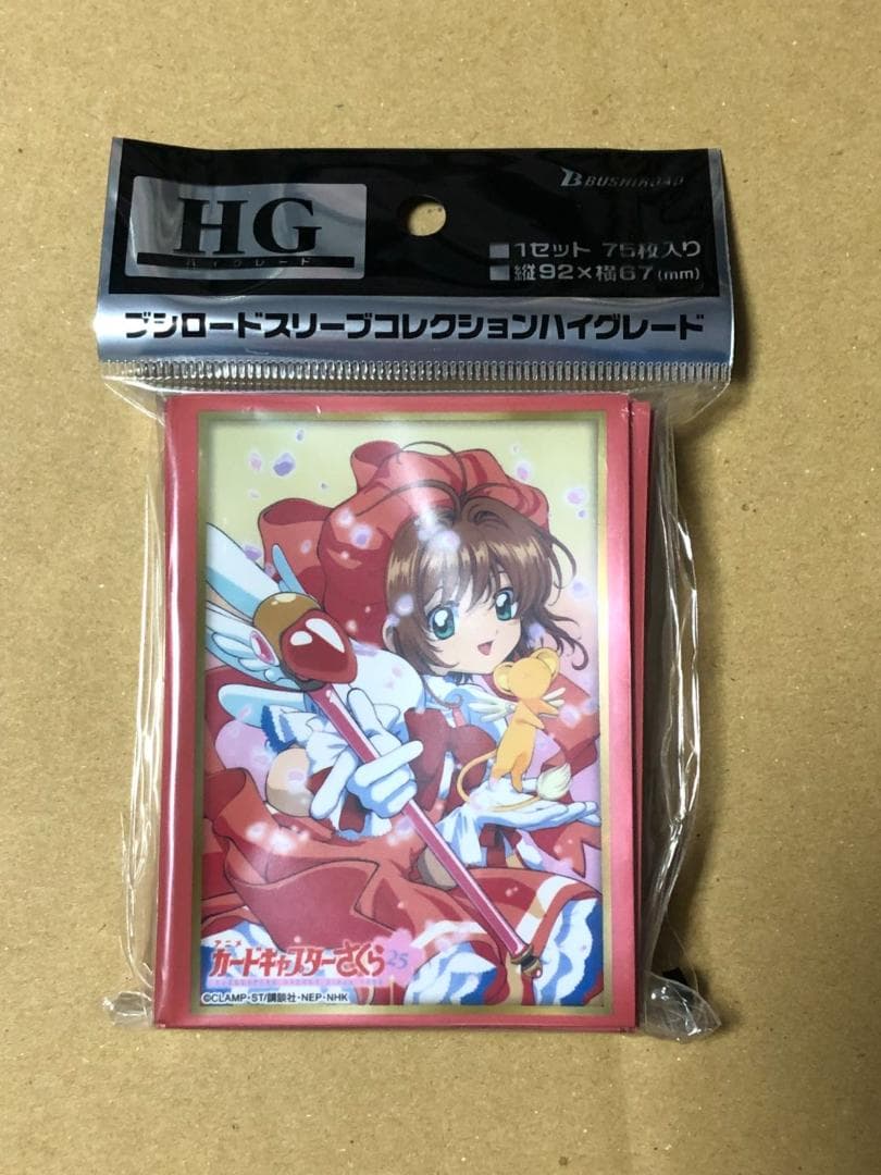 カードキャプターさくら　サプライセット