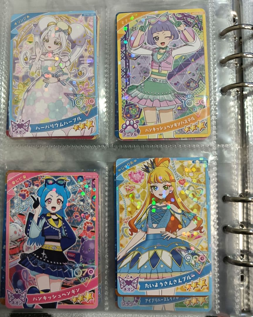 ひみつのアイプリ リング4弾サイン以外全コンプリート※サインが２枚無いだけ