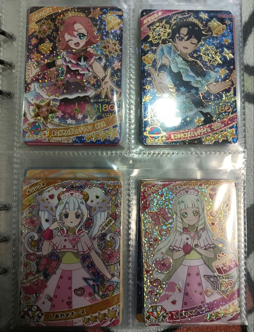 ひみつのアイプリ リング4弾サイン以外全コンプリート※サインが２枚無いだけ