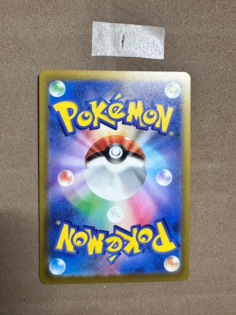 MEGAドリームex メガゲンガーex MA 大幅レリーフ加工ズレ　魂抜け