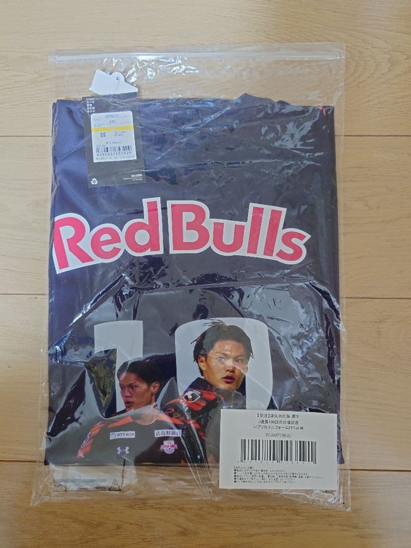 RB大宮アルディージャ　津久井匠　限定ユニフォーム