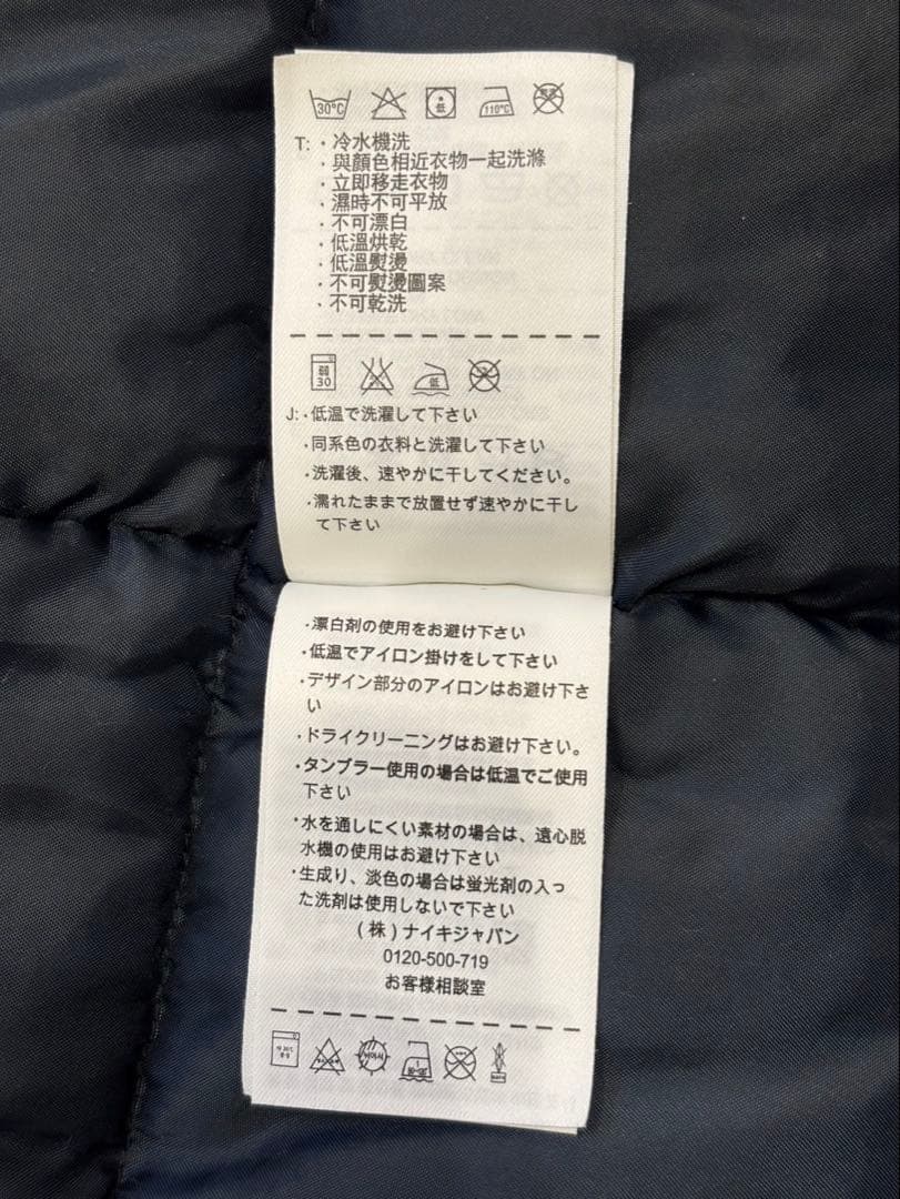 NIKE ベンチコート ネイビー L 中綿 肉厚 フード着脱　2way