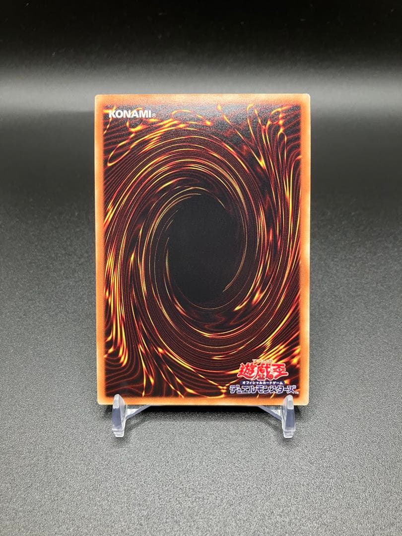 遊戯王　灼熱の火霊使いヒータ　20th