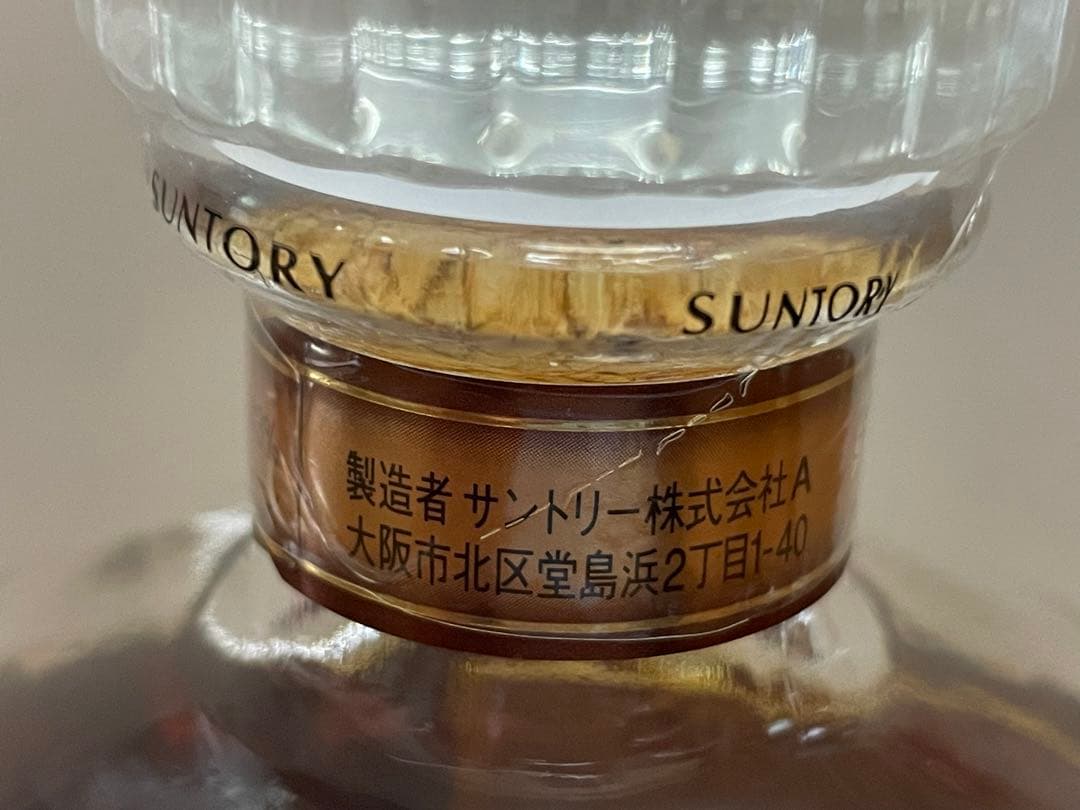 SUNTORY 響17年　初期　裏ゴールドラベル　700ml ウイスキー