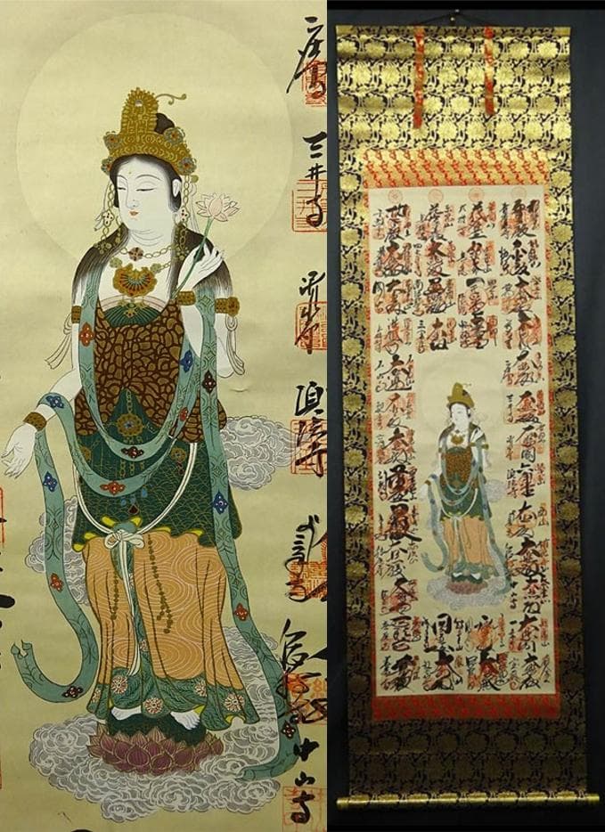 掛軸『西国三十三観音霊場宝印譜』絹本 共箱付 掛け軸 g04081