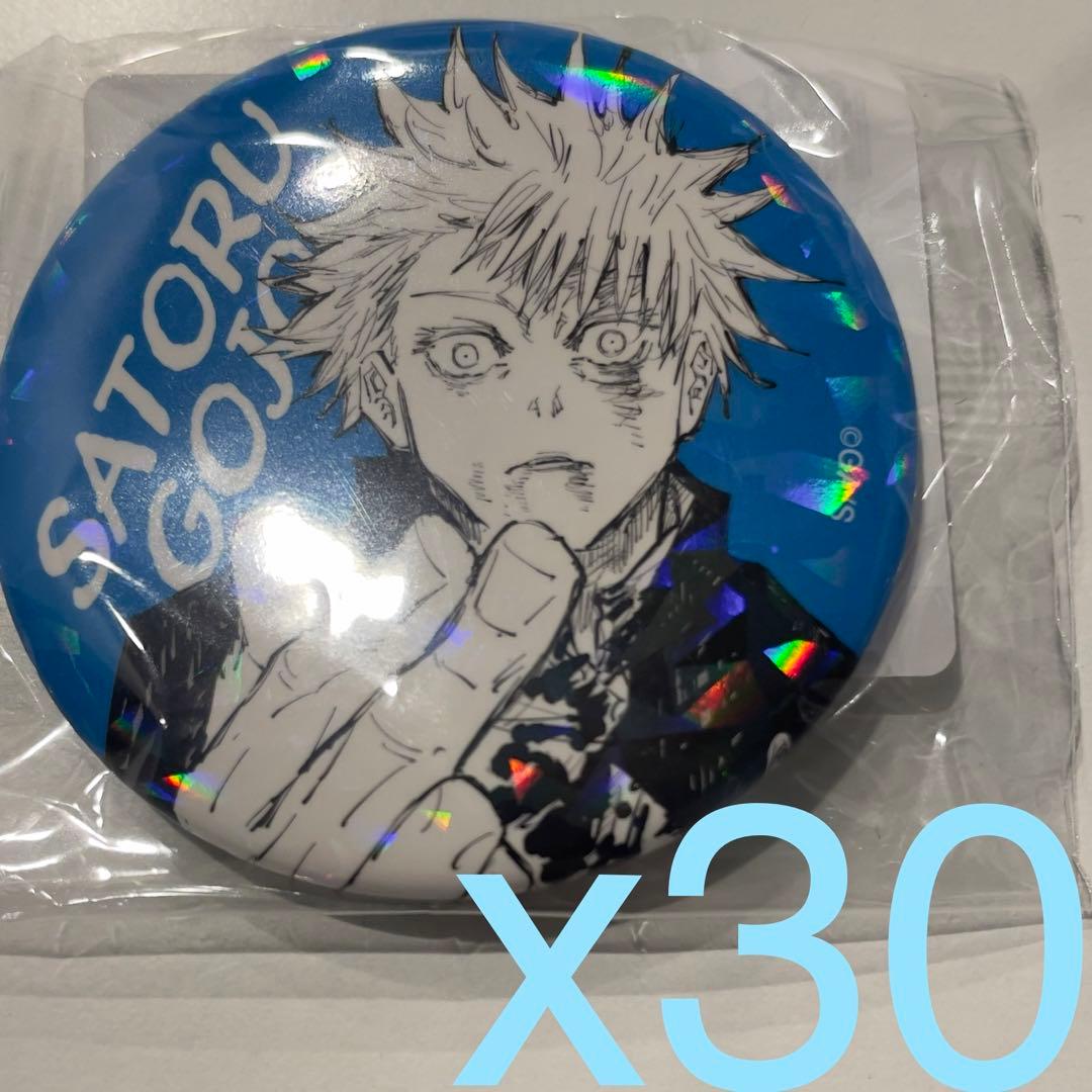 呪術廻戦　オールスター　缶バッジ　五条悟