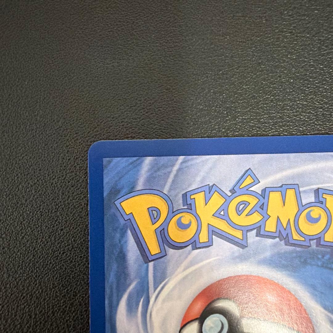 メタモン 韓国　プロモ