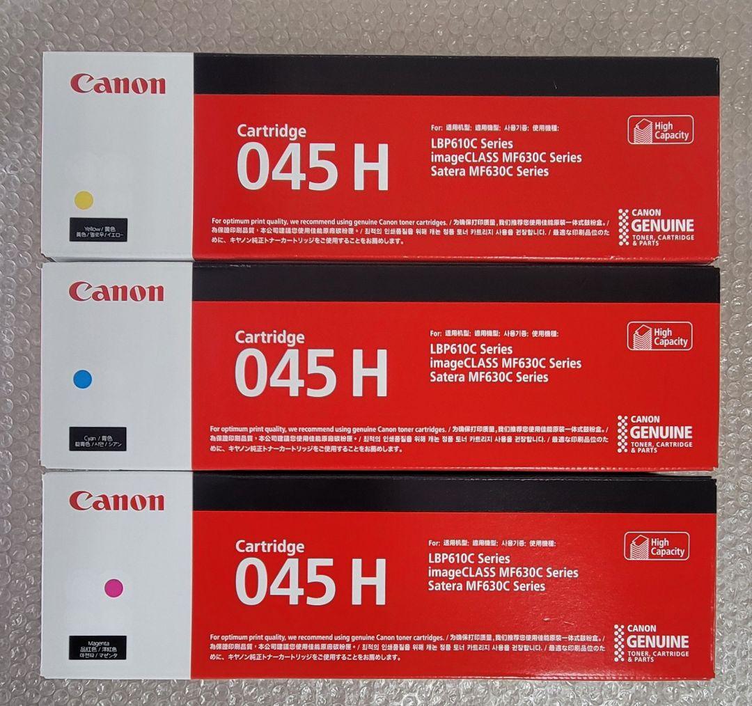 Canon 045 H トナーカートリッジ 3色セット