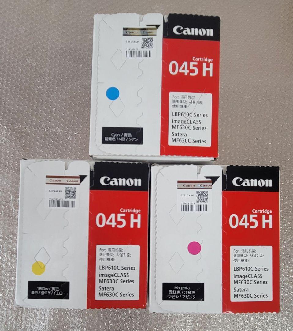 Canon 045 H トナーカートリッジ 3色セット