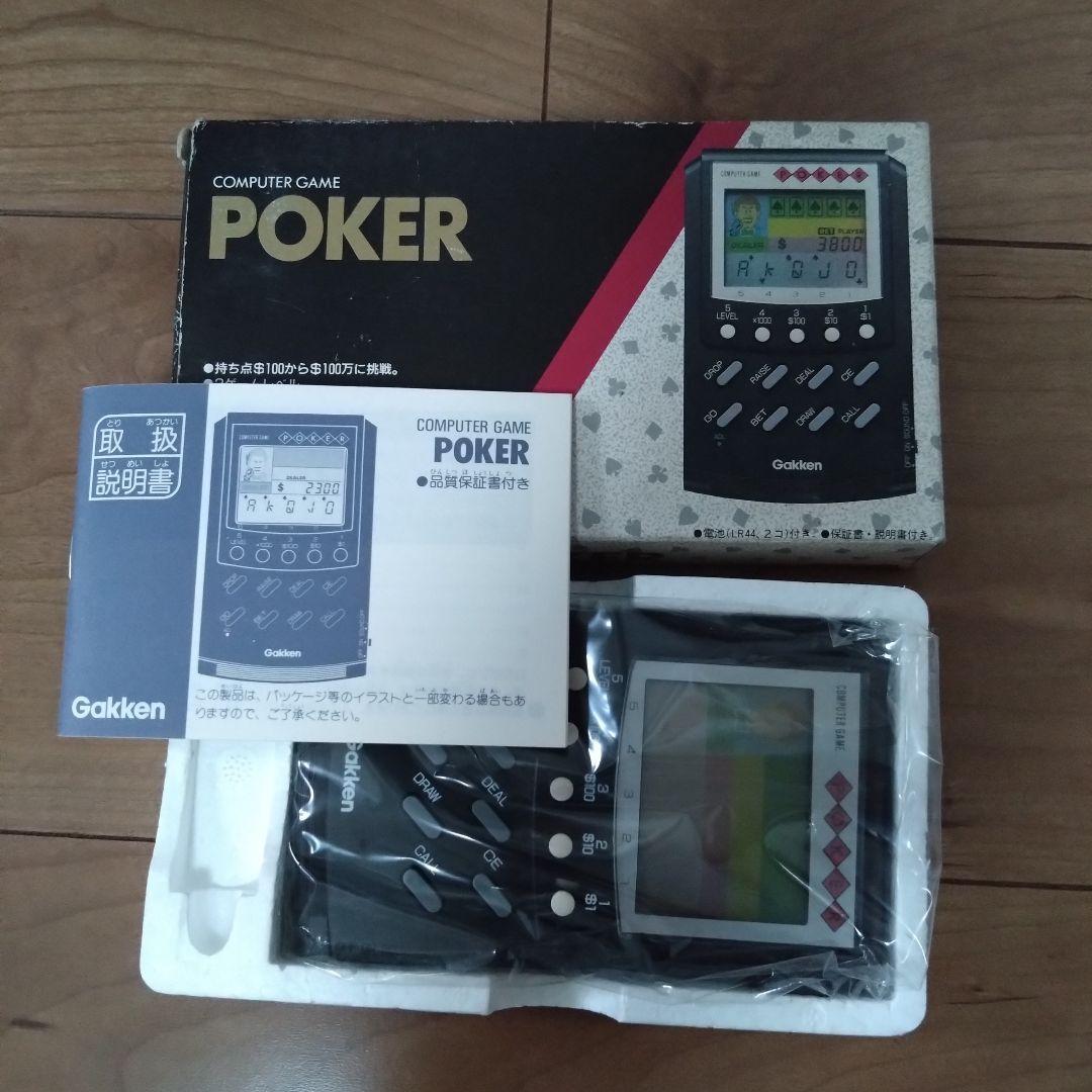 学研 ブラックジャック ポーカー レトロ ゲーム 2個セット LSI