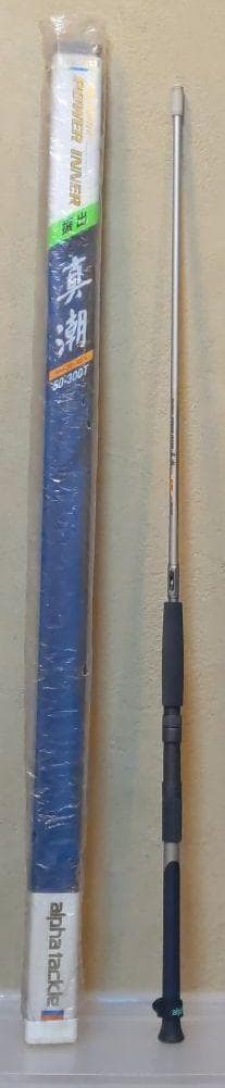 d412016PfPowerInner真潮Ｔ3.0m 50号