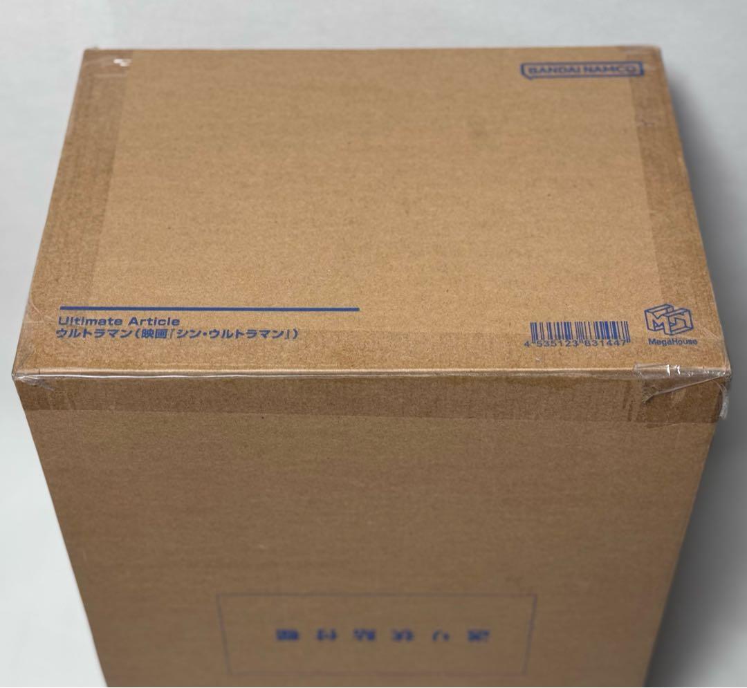 未開封 メガハウス シン・ウルトラマン フィギュア