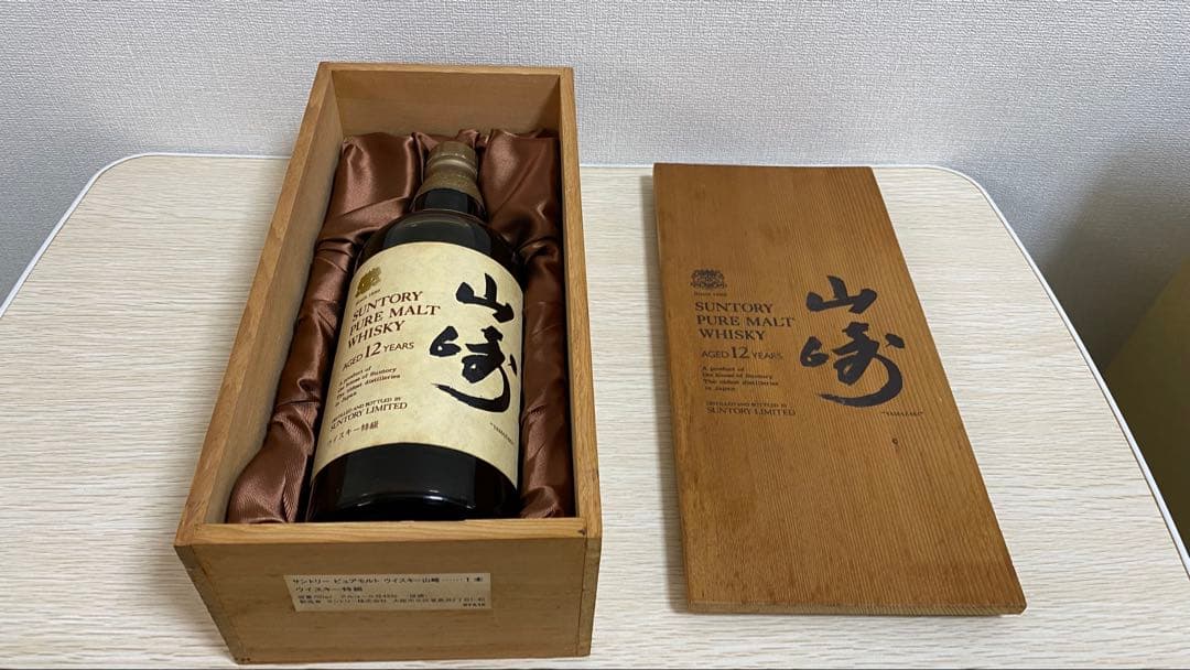 サントリーピュアモルトウイスキー 山崎 特級 760ml 箱付 未開栓