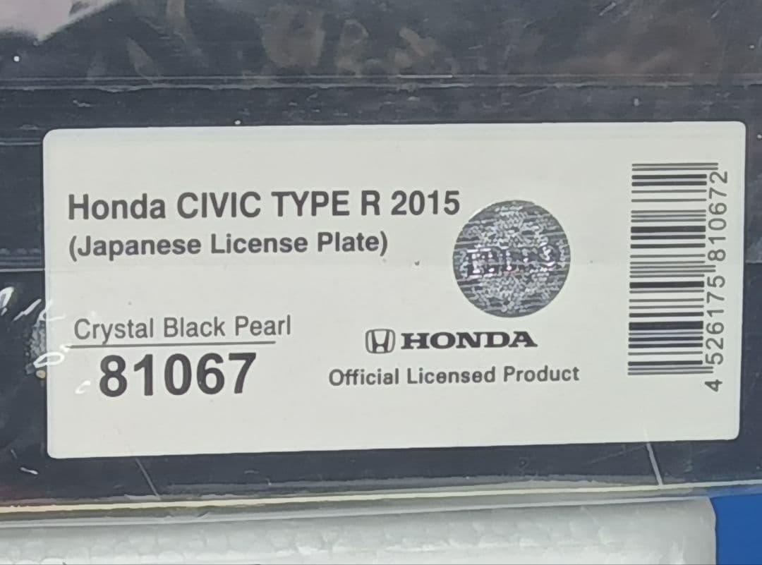 1/18 HONDA CIVIC typeR ブラック EBBRO 81067