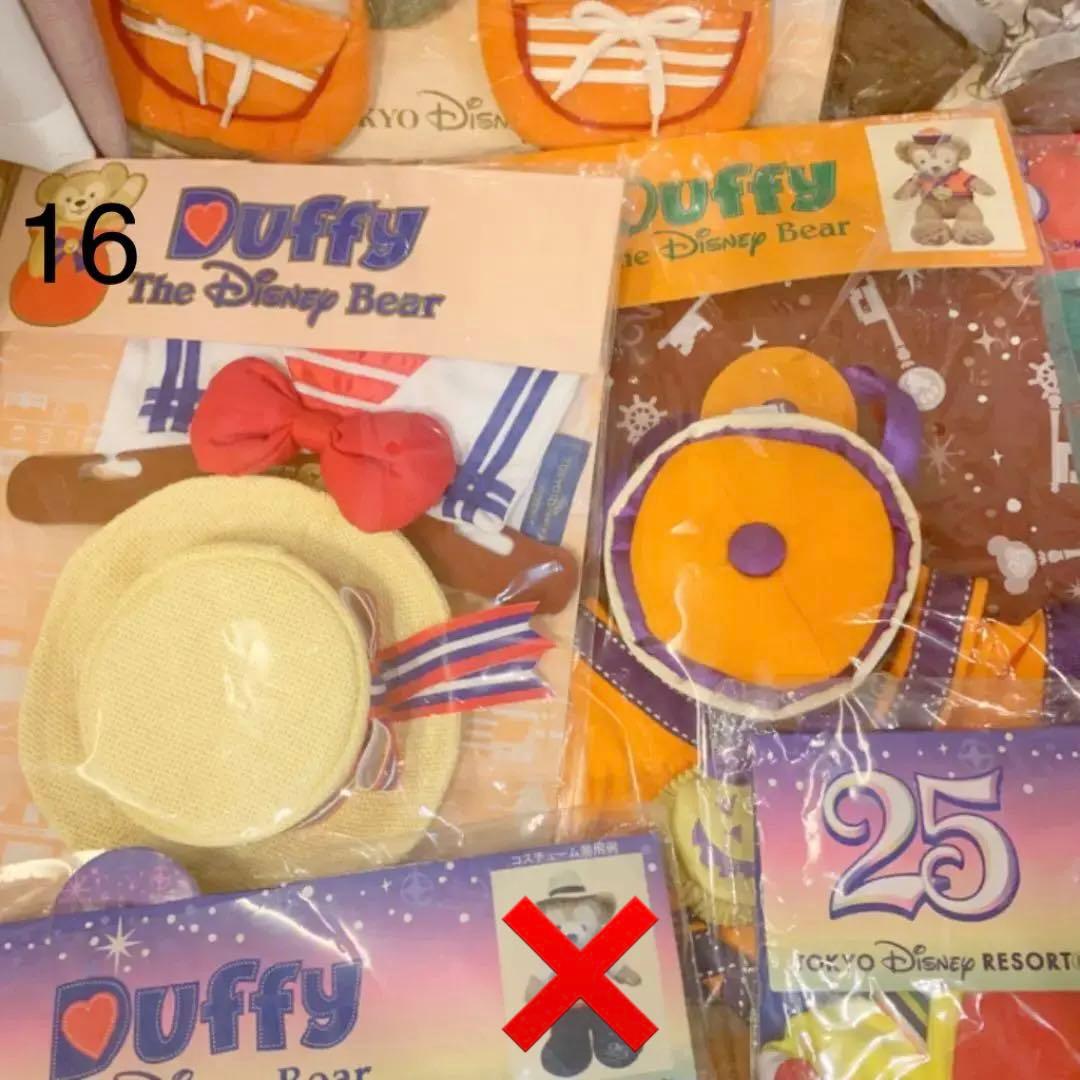 ダッフィー　コスチューム　10着セット