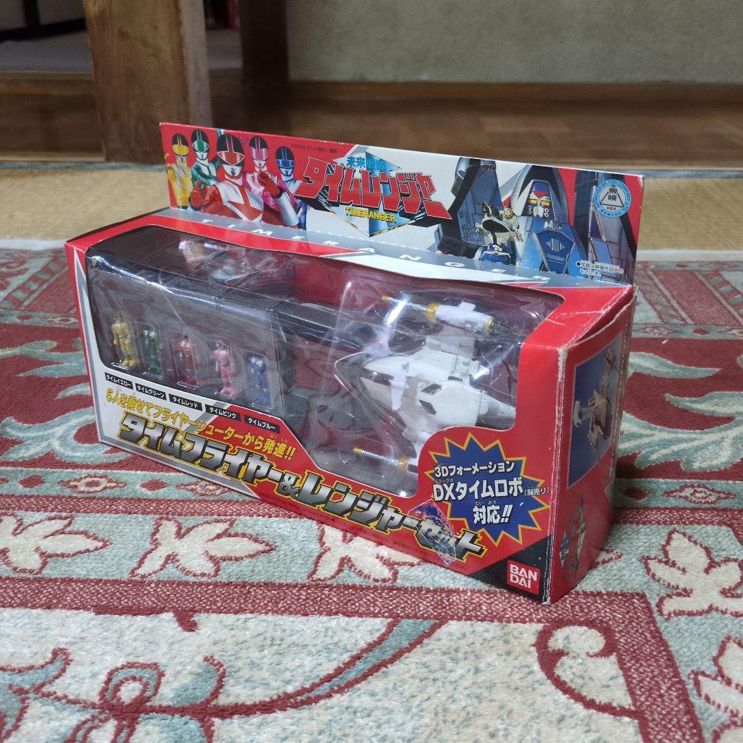 タイムフライヤー&レンジャーセット 未来戦隊タイムレンジャー