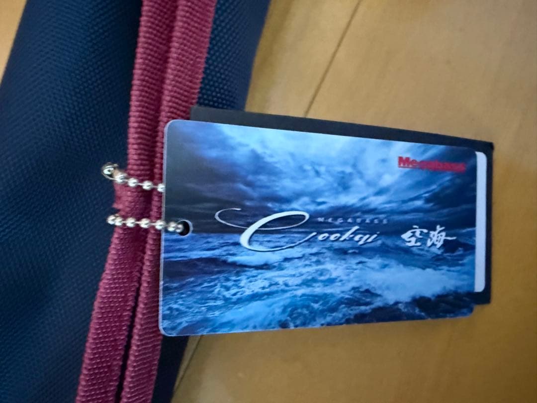 【美品】メガバス　空海　CK-108MHS