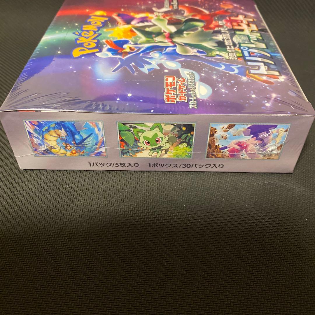 ポケモンカード トリプレットビート未開封boxシュリンク付き