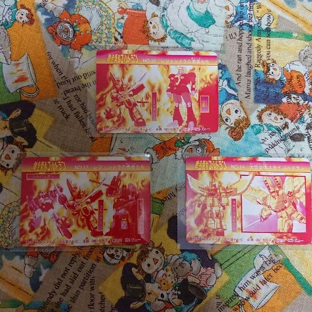 【超希少】黄金勇者  ゴルドラン ゴールドカード