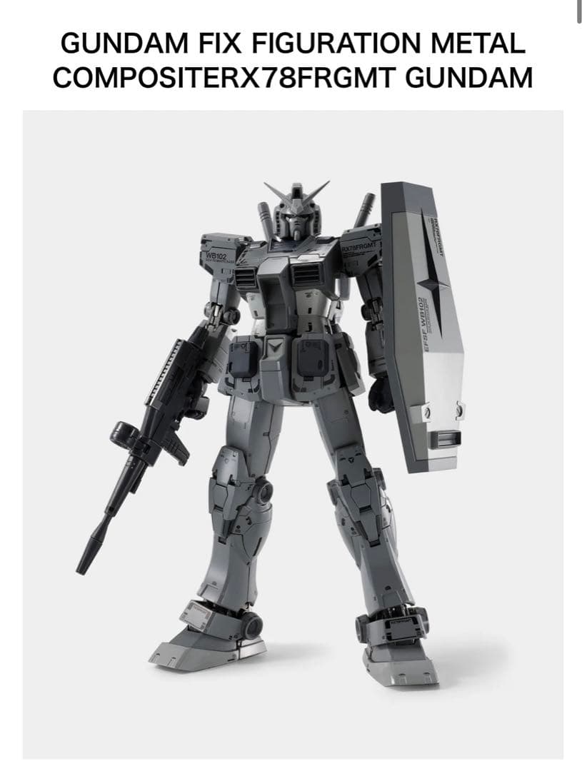 ロボット FIGURATION L COMPOSITE RX78FRGMT