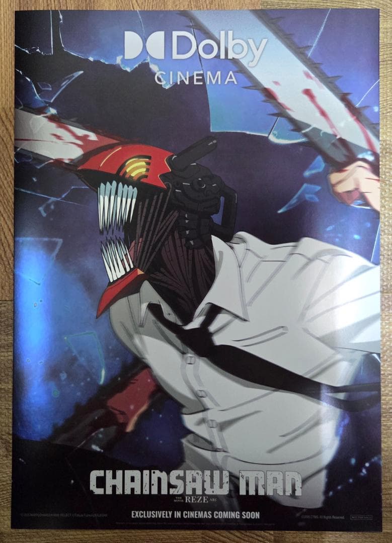 ⭐未使用品⭐ チェンソーマン レゼ篇 台湾限定 A3 ポスター MA0750